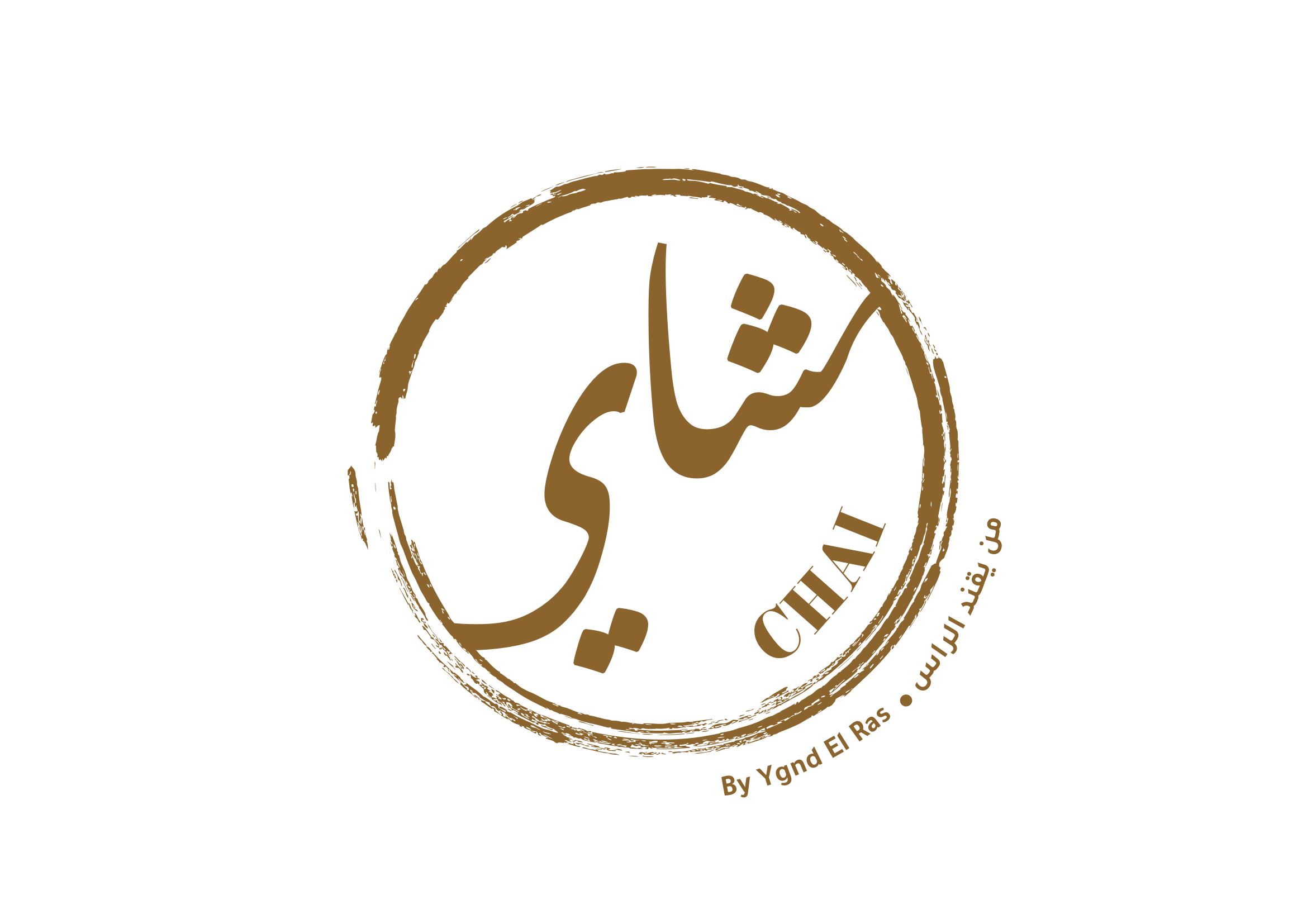 Chai by Ygnd El Ras — شاي